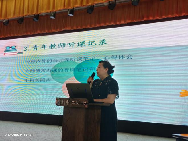 聚焦成长与实践—青年路小学教育集团青年教师培训干货满满