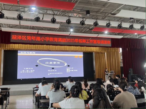聚焦成长与实践—青年路小学教育集团青年教师培训干货满满
