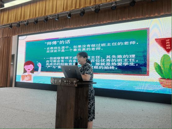 聚焦成长与实践—青年路小学教育集团青年教师培训干货满满